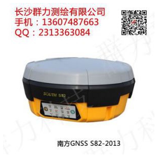 慈利县南方GNSS-RTK S82-2013仪器专卖店