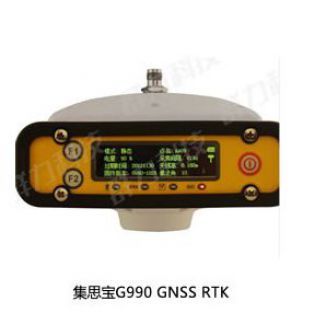集思宝G990 GNSS RTK