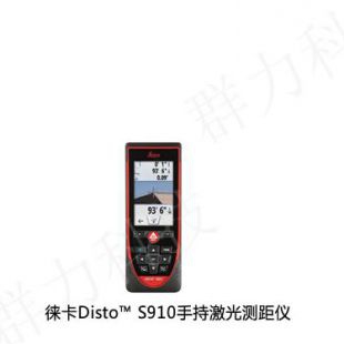 慈利县供应徕卡Disto X3手持式激光测距仪