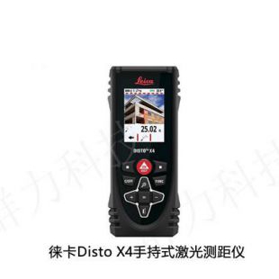 慈利县供应徕卡Disto X3手持式激光测距仪