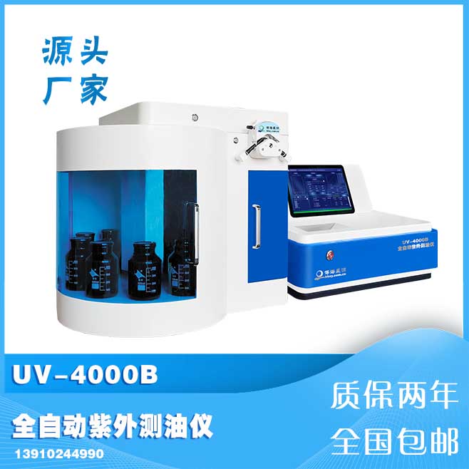 UV4000B2.jpg
