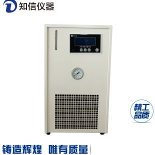 上海知信ZX-LSJ全封闭型冷却液低温循环机冷水机