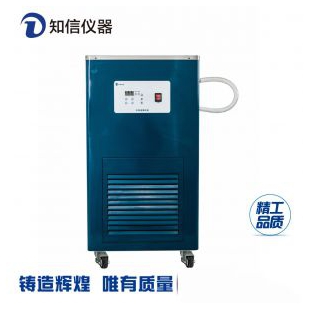上海知信ZX-LSJ开口型冷却液低温循环机冷水机
