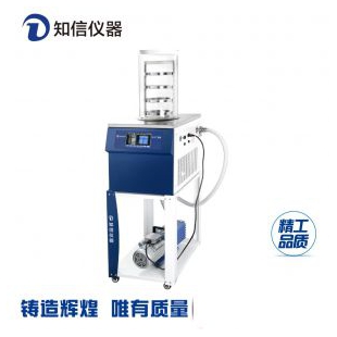 上海知信台式冷冻干燥机 ZX-LGJ-1真空冷冻干燥机 冻干机