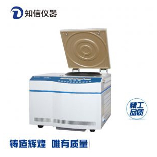 上海知信离心机 高速冷冻离心机 H3018DR离心机 医用冷冻离心机