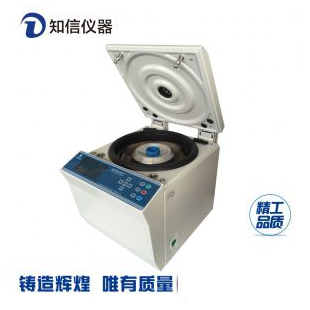 上海知信离心机 实验室高速冷冻离心机 医用离心机 H3021D离心机
