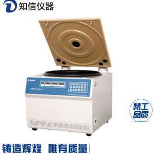 上海知信血液实验室低速离心机L4045D