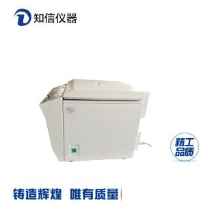 上海知信离心机 实验室高速冷冻离心机 医用离心机 H3021D离心机