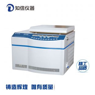 上海知信离心机 H2518DR高速冷冻离心机 医用高速离心机