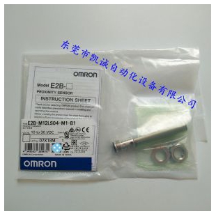 E3Z-FDN13 2M欧姆龙OMRON光电传感器现货