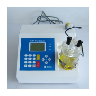 AKF-2N微量水分测定仪（库仑法）