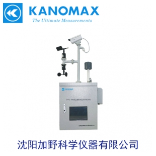 Kanomax扬尘围栏式监控预警系统SXYC-508 沈阳加野科学仪器