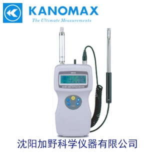 KANOMAX3886手持式尘埃粒子计数器
