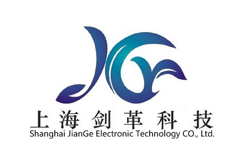 上海剑革电子科技有限公司