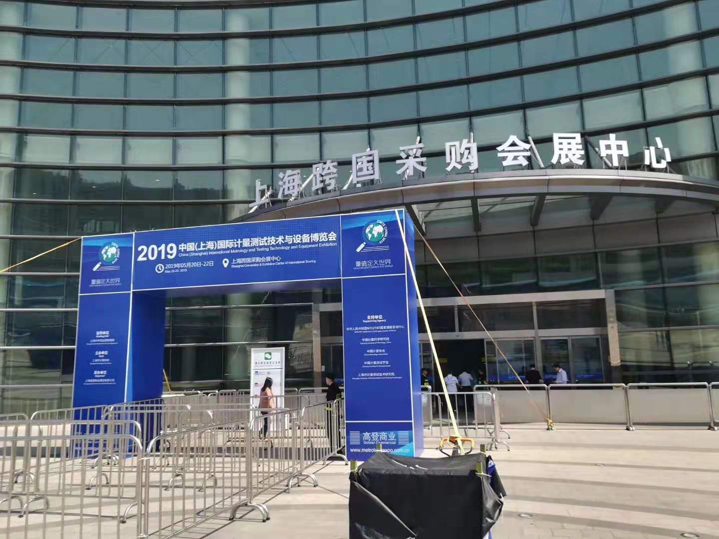 尼科仪器参加首届计量行业展（上海）