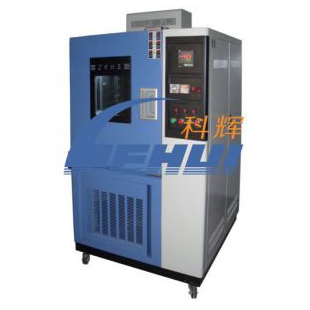 武汉科辉GDJS-150可程式高低温湿热试验箱