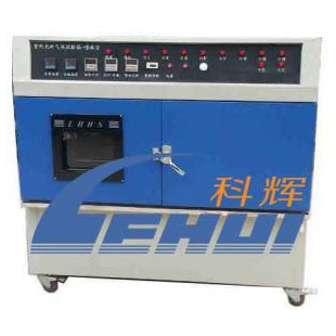科辉ZN-PT（平板式）紫外光耐气候老化试验箱