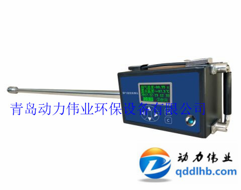 DL-S60型烟气湿度检测仪.jpg