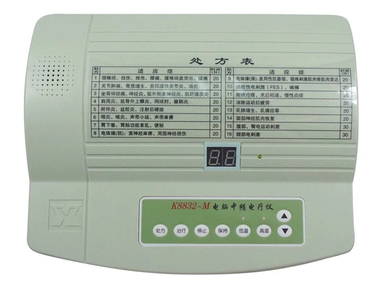 K8832-M型电脑中频ZL仪.jpg