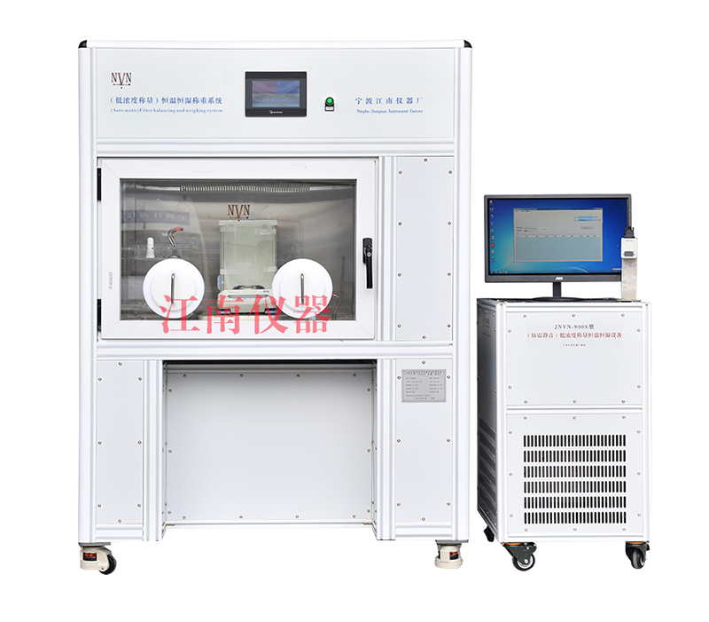 热烈祝贺低浓度恒温恒湿称重系统新型产品投产