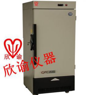 欣谕XY-45-158L 低温冰箱l立式生物冰箱冷冻箱冷冻柜