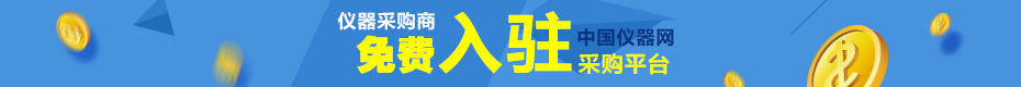 东方国际招标有限责任公司受中国科学院过程工程研究所的委托,就“2018年中国科学院过程工程研究所科研仪器设备采购项目(第五批)”项目(项目编号: OITC-G180330764)组织采购,评标工作已经结束,中标结果如下: