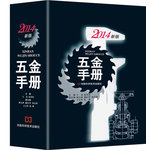新版五金江苏快三和值表格图片 lao2.laoshi2.com手册