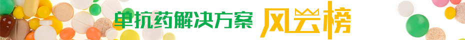 行业资讯横幅