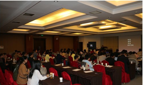 北京博赛德科技有限公司2015年度会议顺利举行