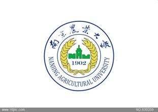 南京农业大学激光共聚焦拉曼光谱仪中标公告