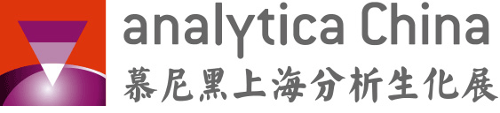 analytica China 慕尼黑上海分析生化展 2018