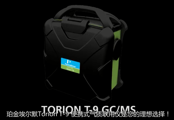 TorionT-9 Portable GCMS