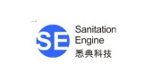 上海悉典科技/Sanitation Engine