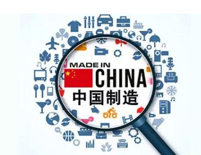 25307;略?#24322;的made in china撼动世界的中国制造