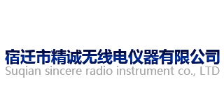宿迁精诚无线电/JingCheng Radio