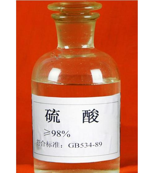 硫酸(H2SO4)