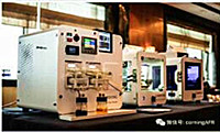 【康宁线上讲座第四期】微反应技术放大、安全及投资效益