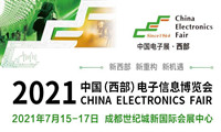 2021中国(西部)电∩子信息博览会