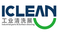 2022 上海国际工业清洗展览会ICLEAN EXPO 2022