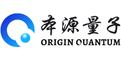 合肥本源量子/Origin Quantum