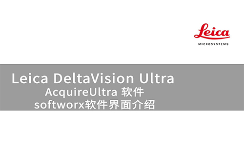 DeltaVision Ultra AcquireUltra