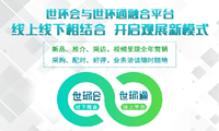 第七届广东水展将延期举办，世环通平台服务重磅上线!