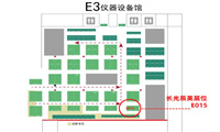 E馆 E015丨长光辰英邀请您共赴2023EBC第八届易贸生物生产大会！
