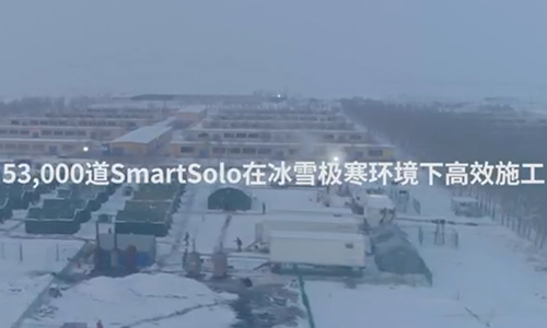 SmartSolo® | 设备在极寒环境下施工