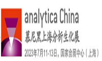 labtech China Congress圆满落幕，共话2050未来实验