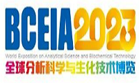BCEIA2023系列专访第五期 | 驻会主持工作副理事长刘成雁教授