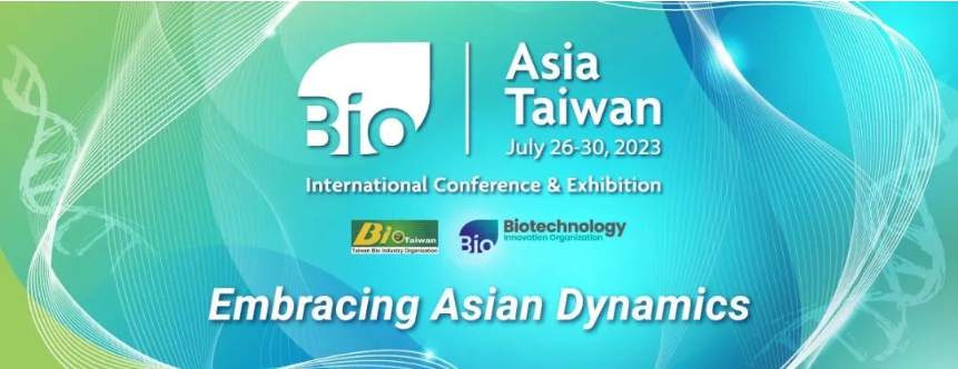 泰林生物亮相2023 Bio Asia亚洲生技展，多款自主创新产品受到关注！