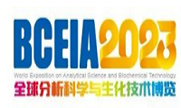 BCEIA2023系列专访第七期 | 中山大学欧阳钢锋教授