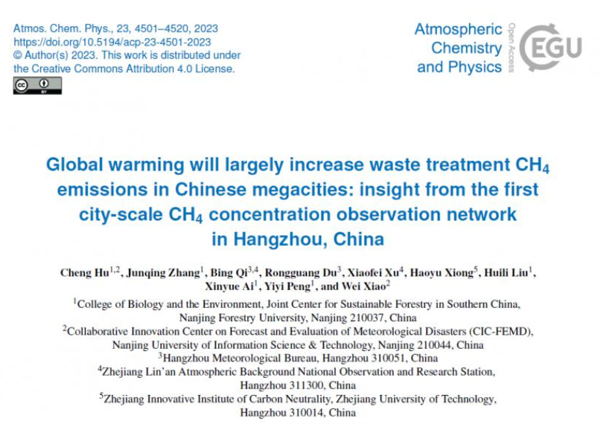 Picarro | 杭州塔基甲烷观测网络估算全 球变暖下废物处理产生的甲烷排放