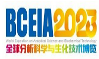 BCEIA2023系列专访第八期 | 中国分析测试协会副理事长再帕尔•阿不